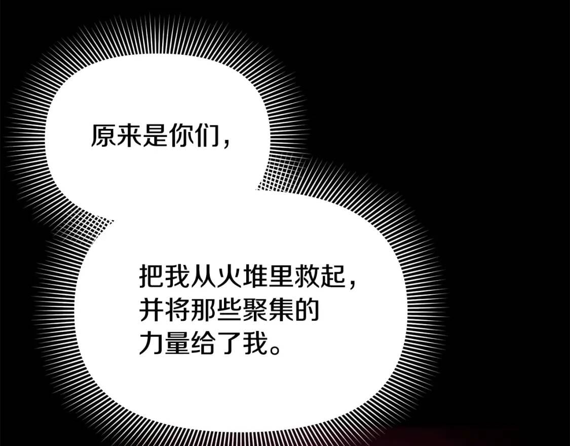 第124话 注定的告别62
