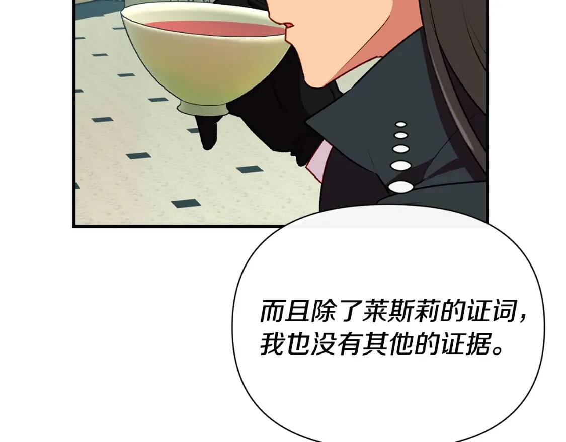 第35话 图谋11