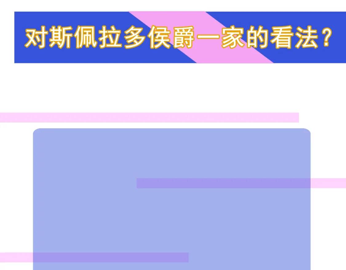 第39话 证人的发言179