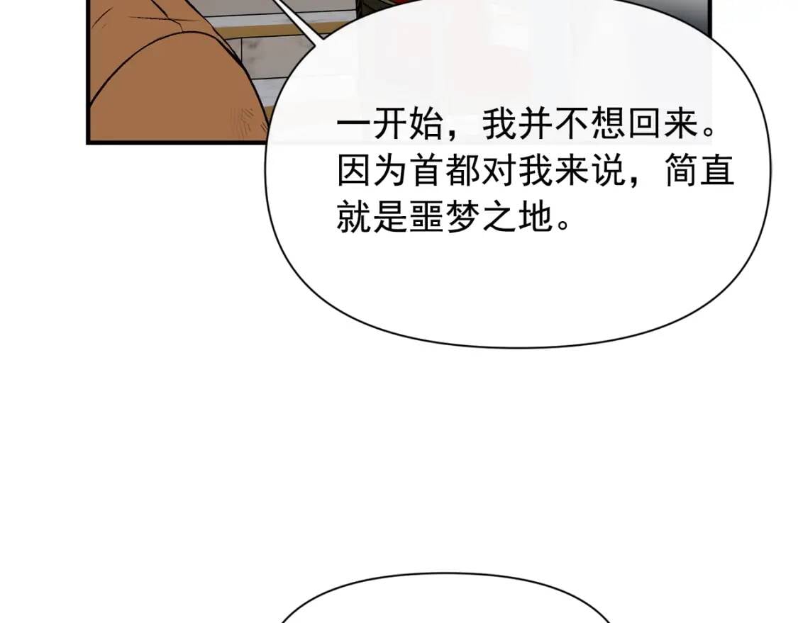 第40话 翻盘171