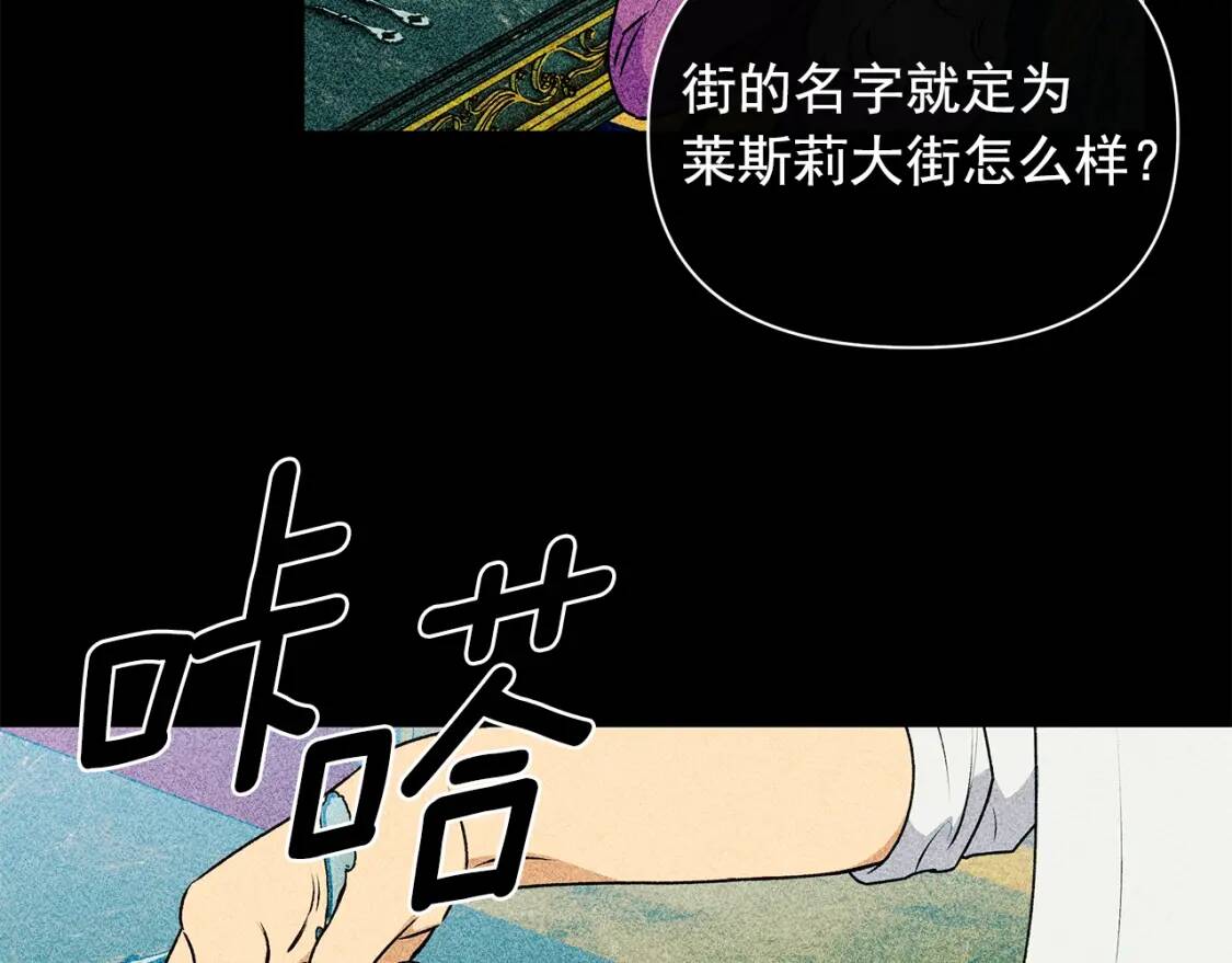 第81话 黑暗曝光129