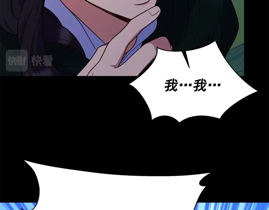 第150话 我喜欢你147