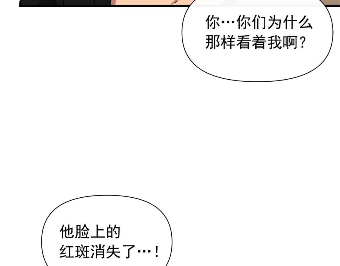 第126话 幸福之药22