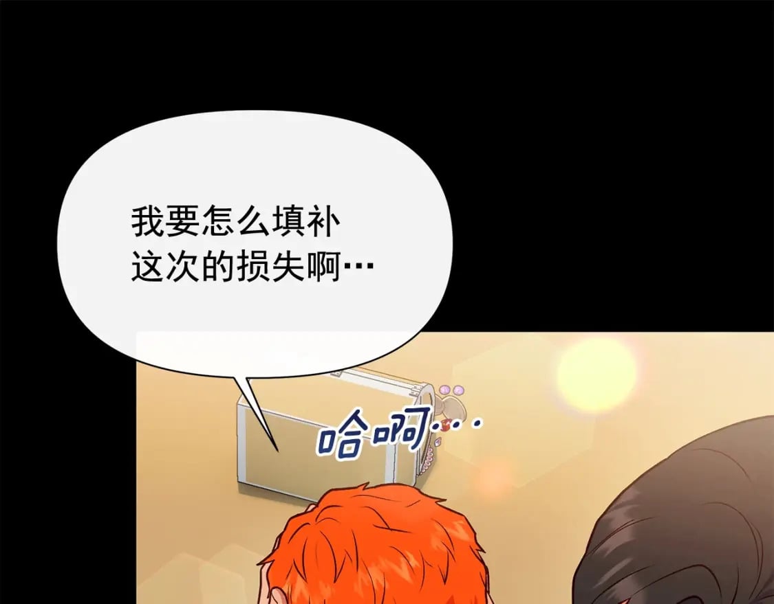 第151话 解散佣兵团53