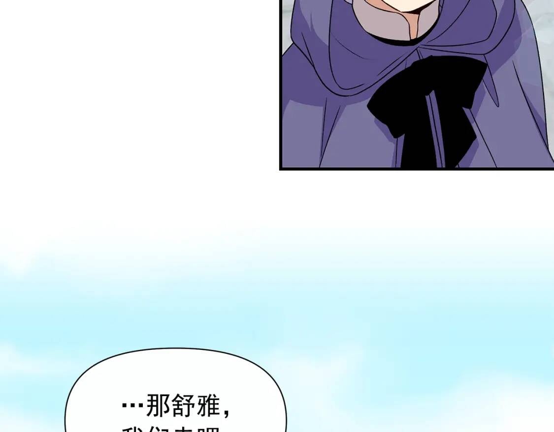 第103话 第一次约会92