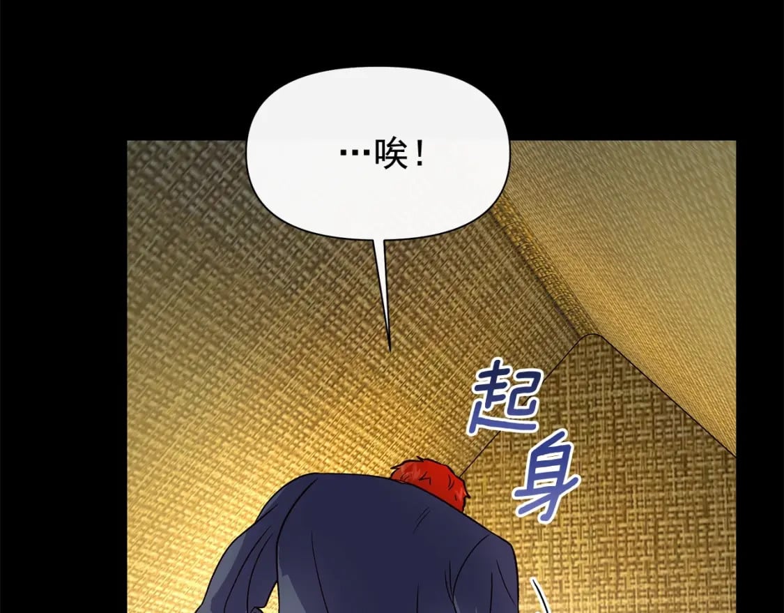 第150话 我喜欢你99