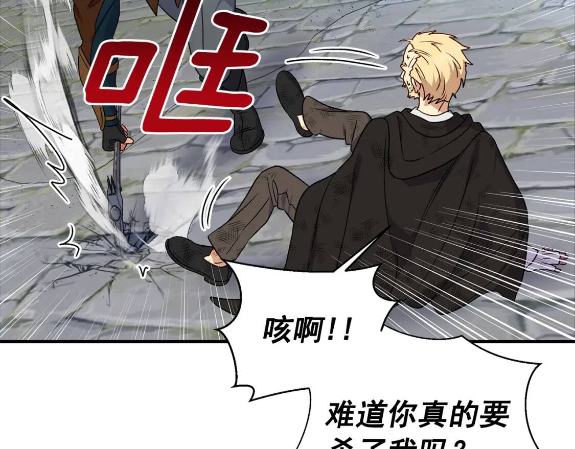 第124话 注定的告别160