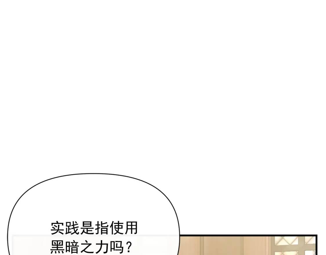 第25话 无法克制！46