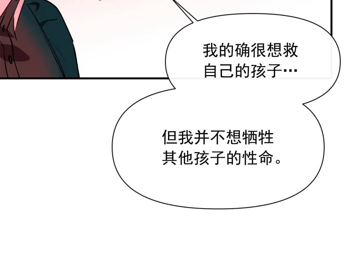 第60话 火场救人36