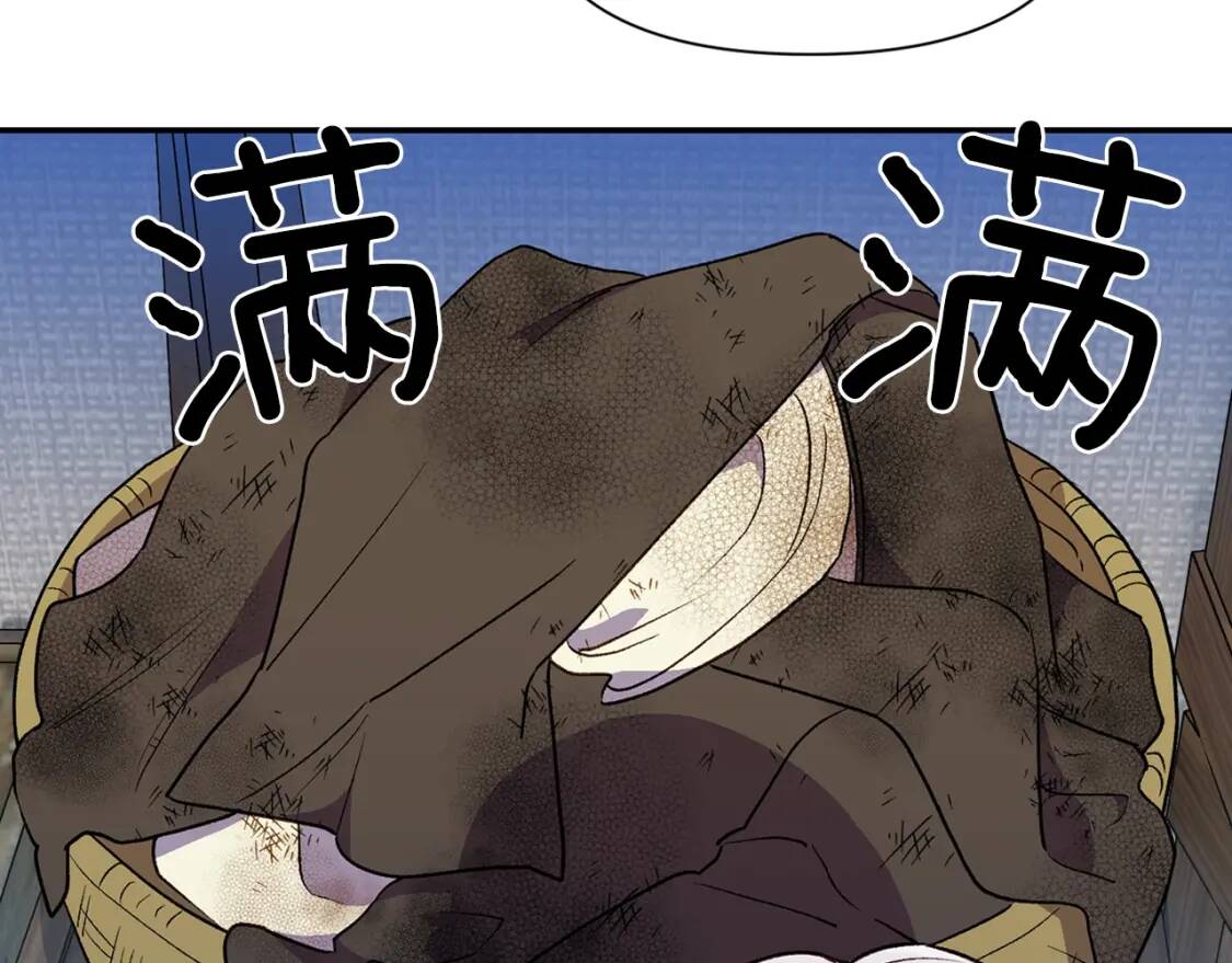 第71话 男友力爆表137
