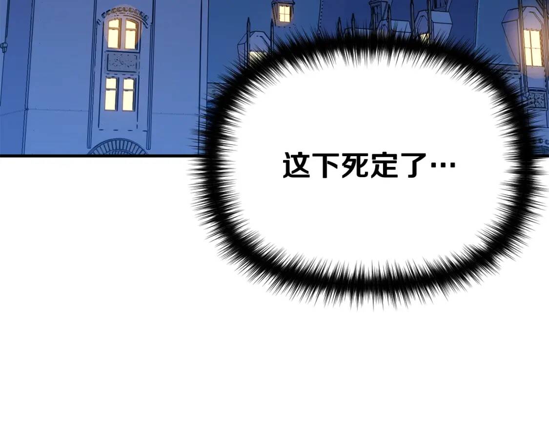 第58话 荣光背后31