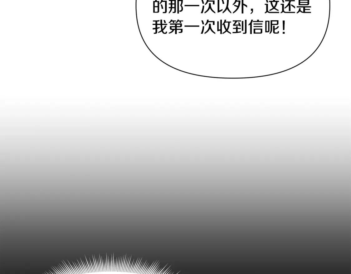 第48话 双向的信67