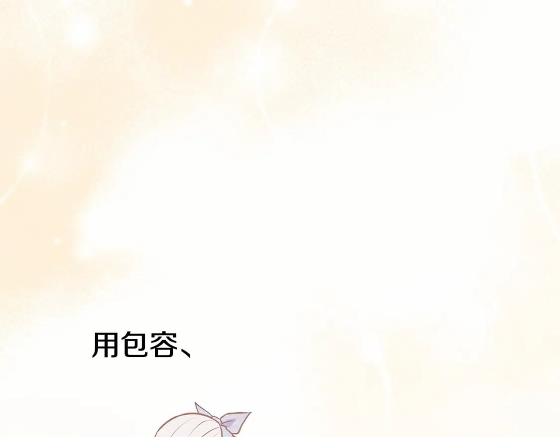 第152话 时间带来的改变157