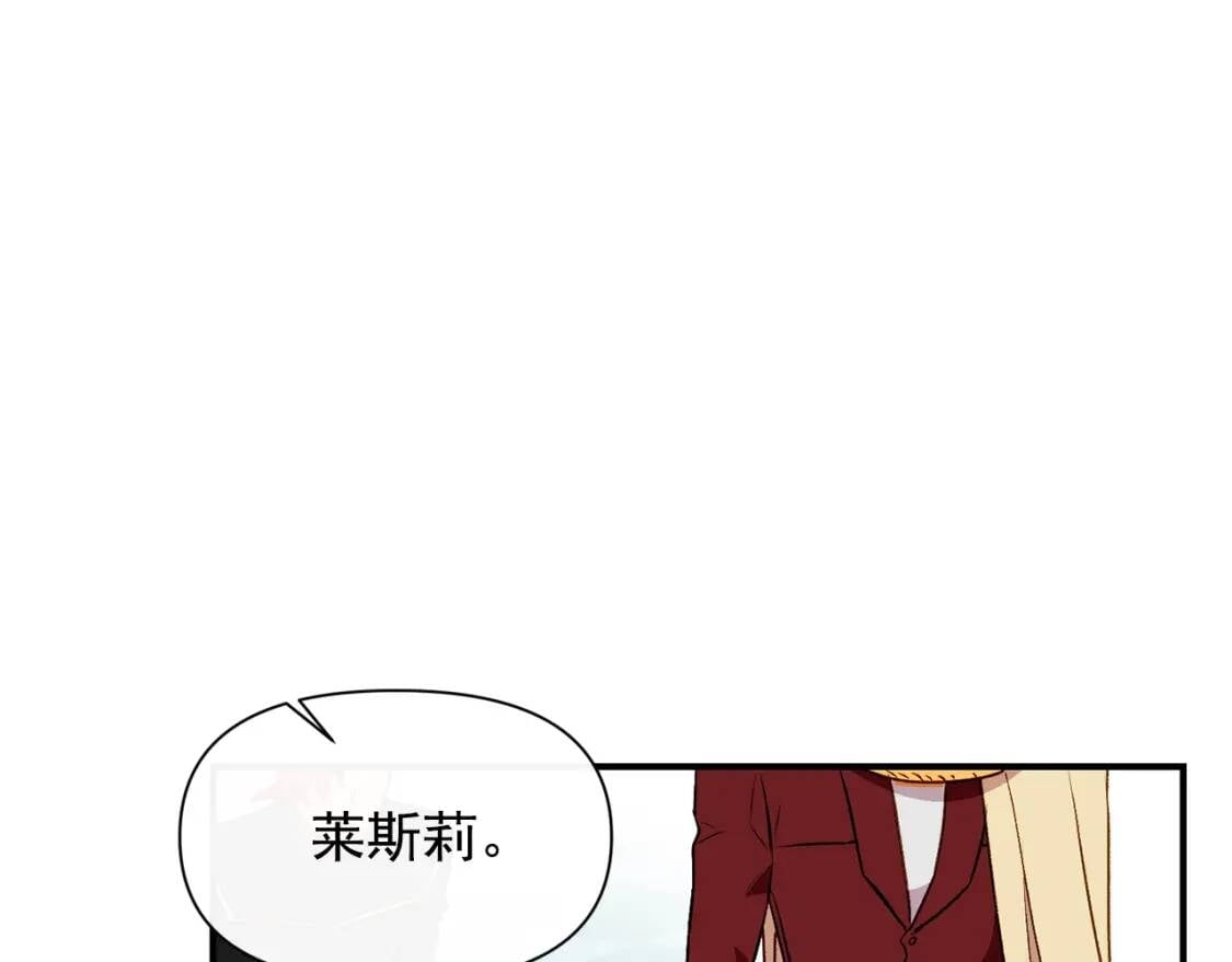 第52话 大祈祷日88