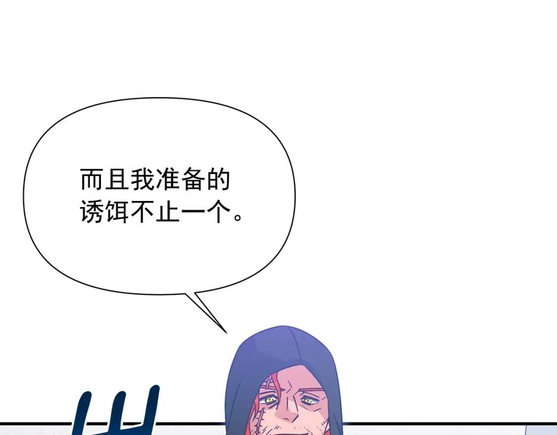 第127话 放开我哥141