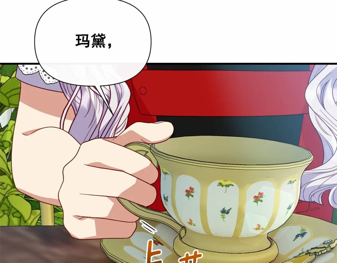 第144话 女仆的情人73