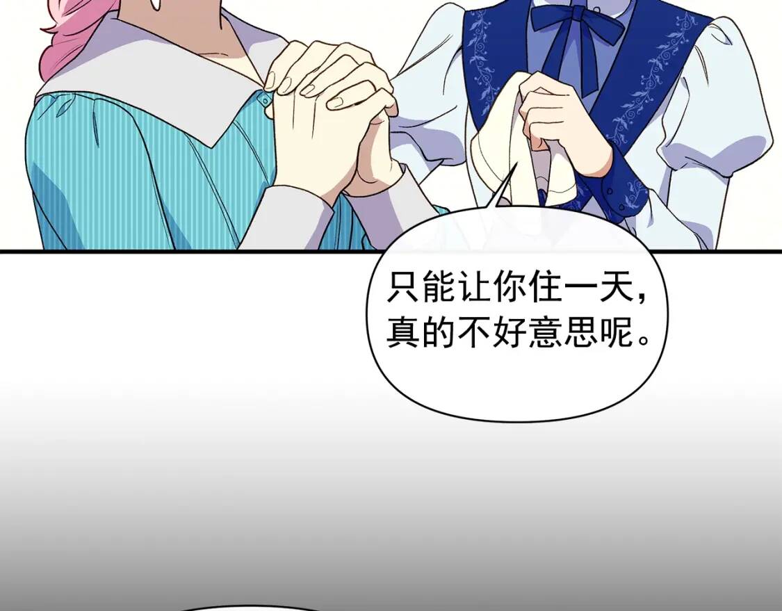 第86话 活着进来117