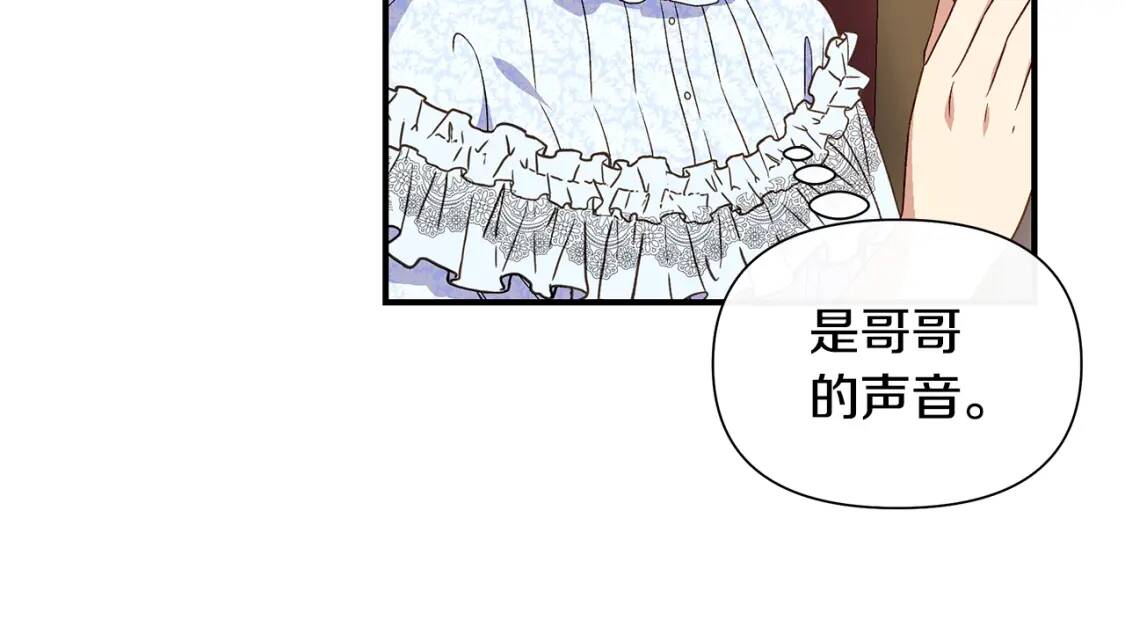 第117话 亲手裁决91
