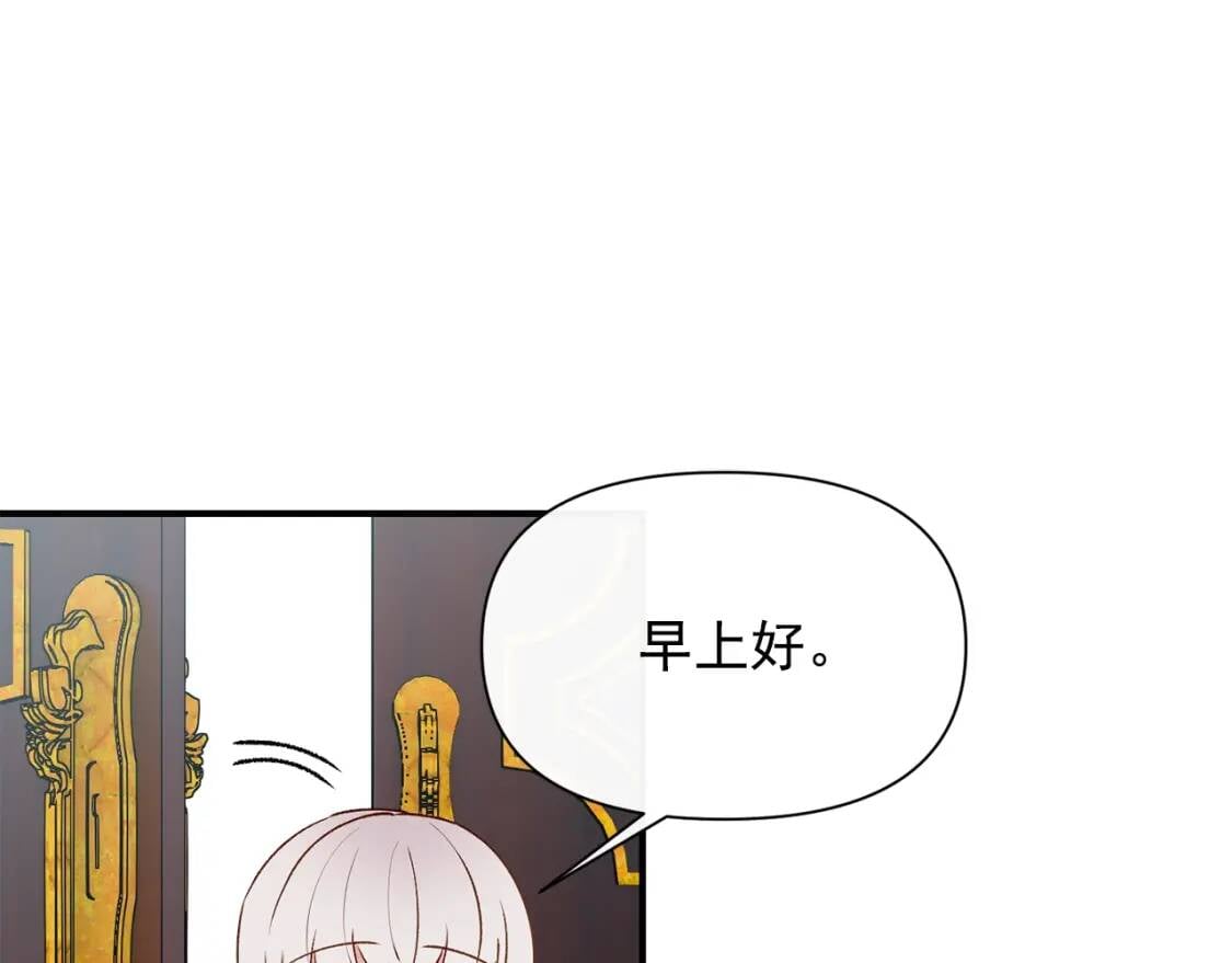 第23话 二哥的教导35
