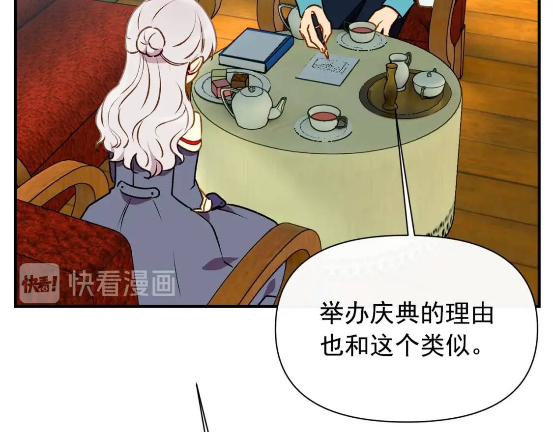 第57话 礼物26