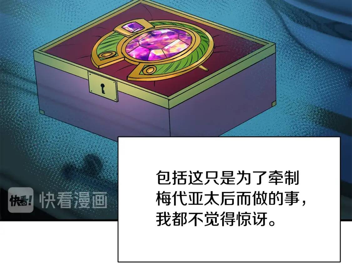 第85话 收养之初31