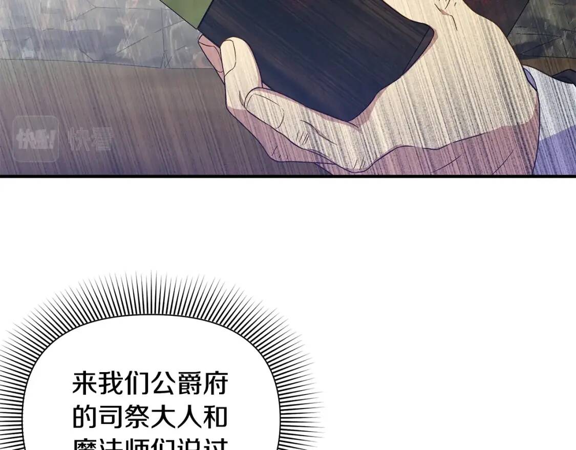 第120话 我是赛尔家的孩子3