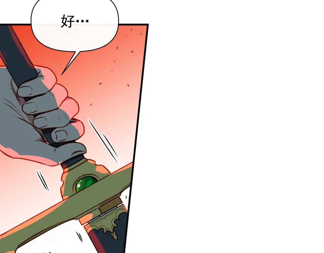 第61话 剑指斯佩拉多20