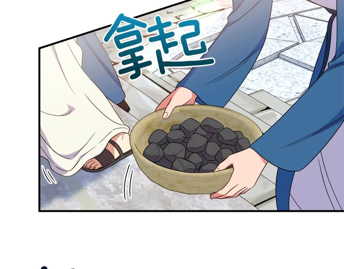 第108话 意外出现26