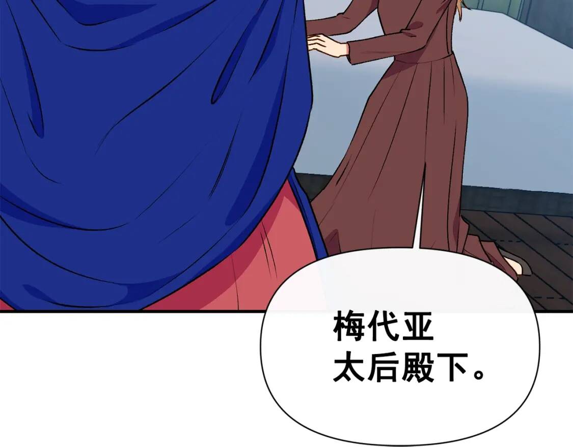第65话 该启程了164