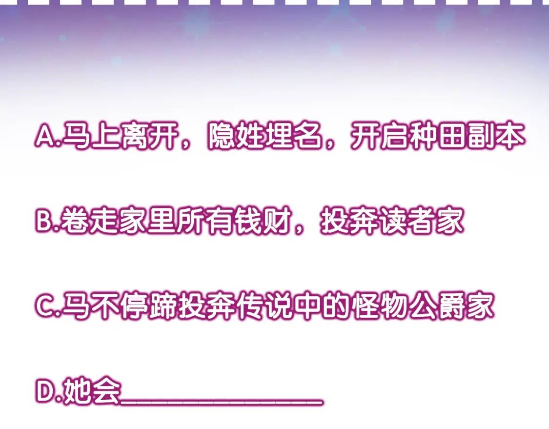 第2话 莱斯莉的决定150