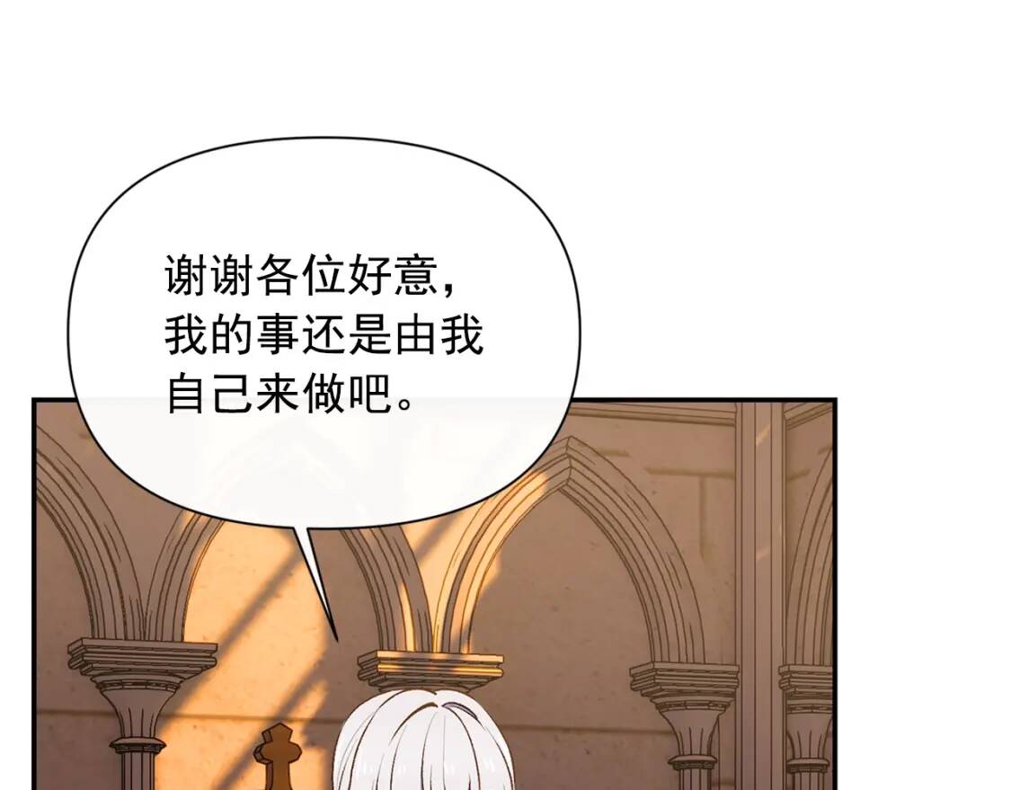 第69话 戴罪之身的候选人132