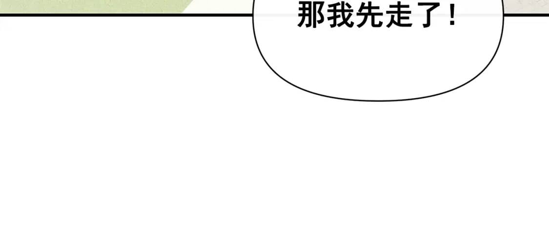 第103话 第一次约会30