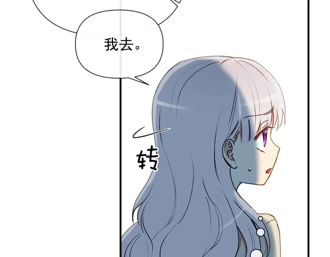 第13话 哥哥降临那一刻23