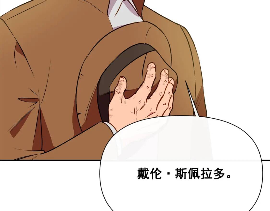 第41话 意外证人52