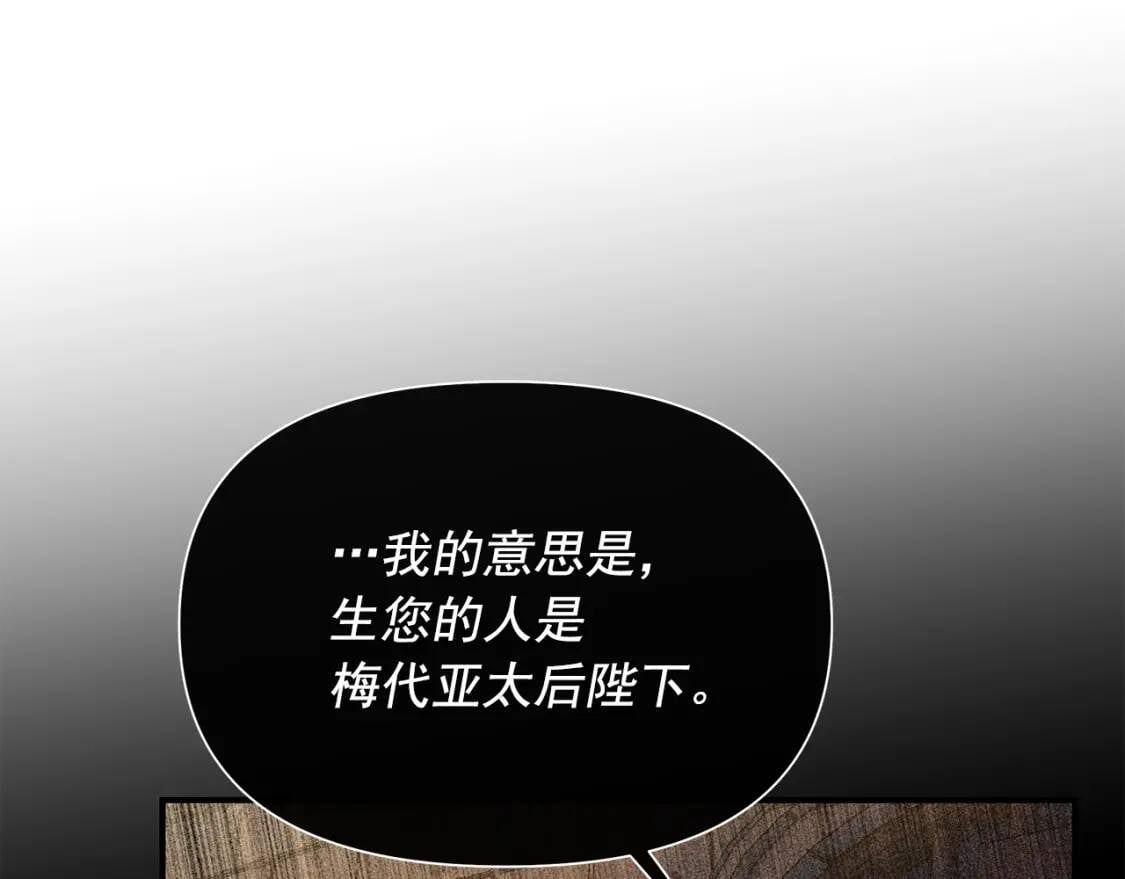 第130话 真相97