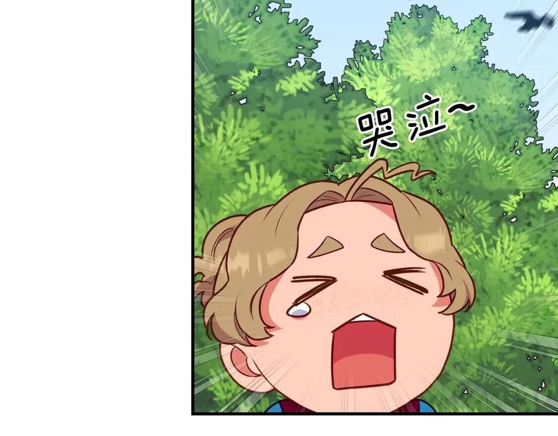 第139话 吃醋的未婚夫127