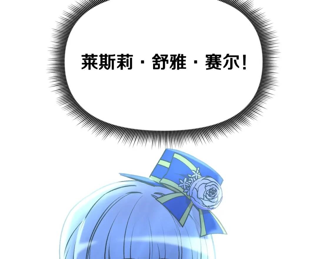 第43话 你是为了什么？160