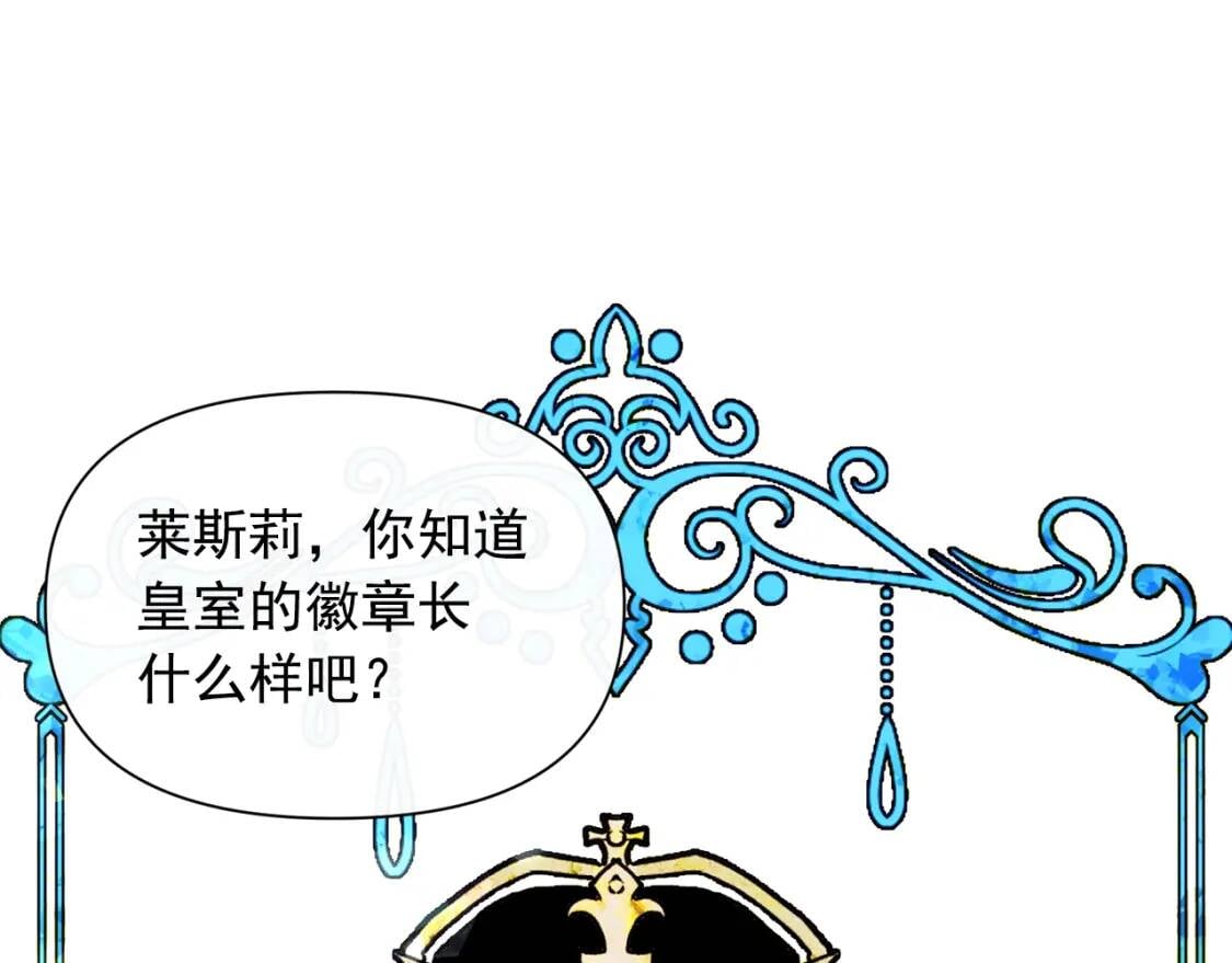 第26话 沦陷得猝不及防102