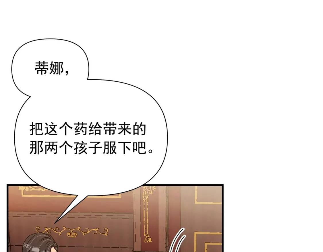 第116话 出逃34