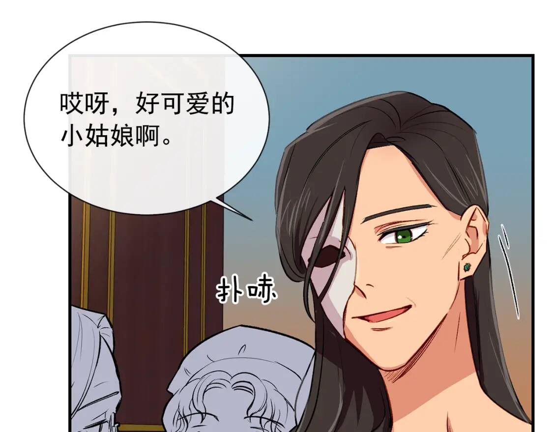 第7话 请您收养我113