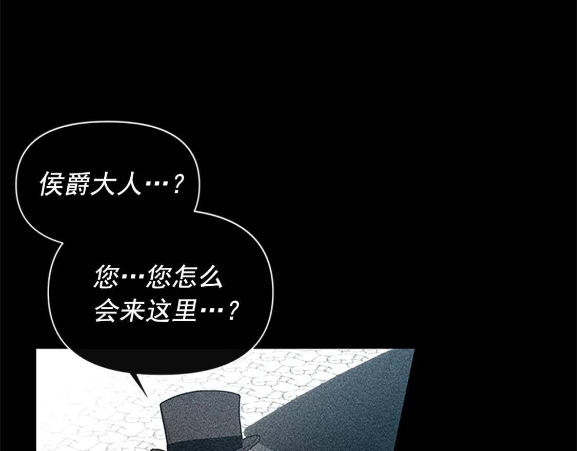 第93话 他讨厌我了？45