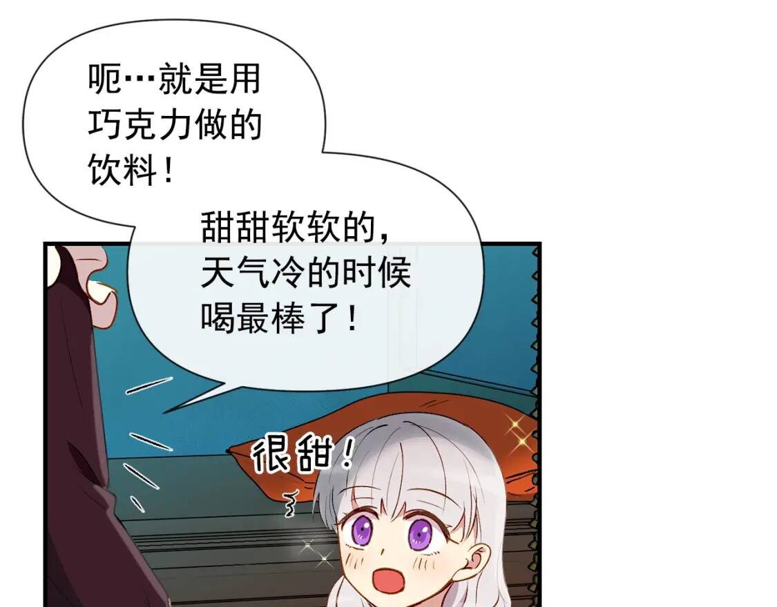 第19话 乖，你会长高的31