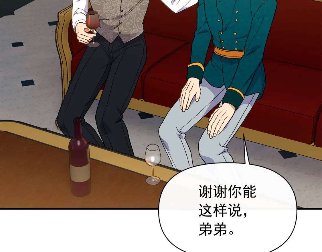 第85话 收养之初123