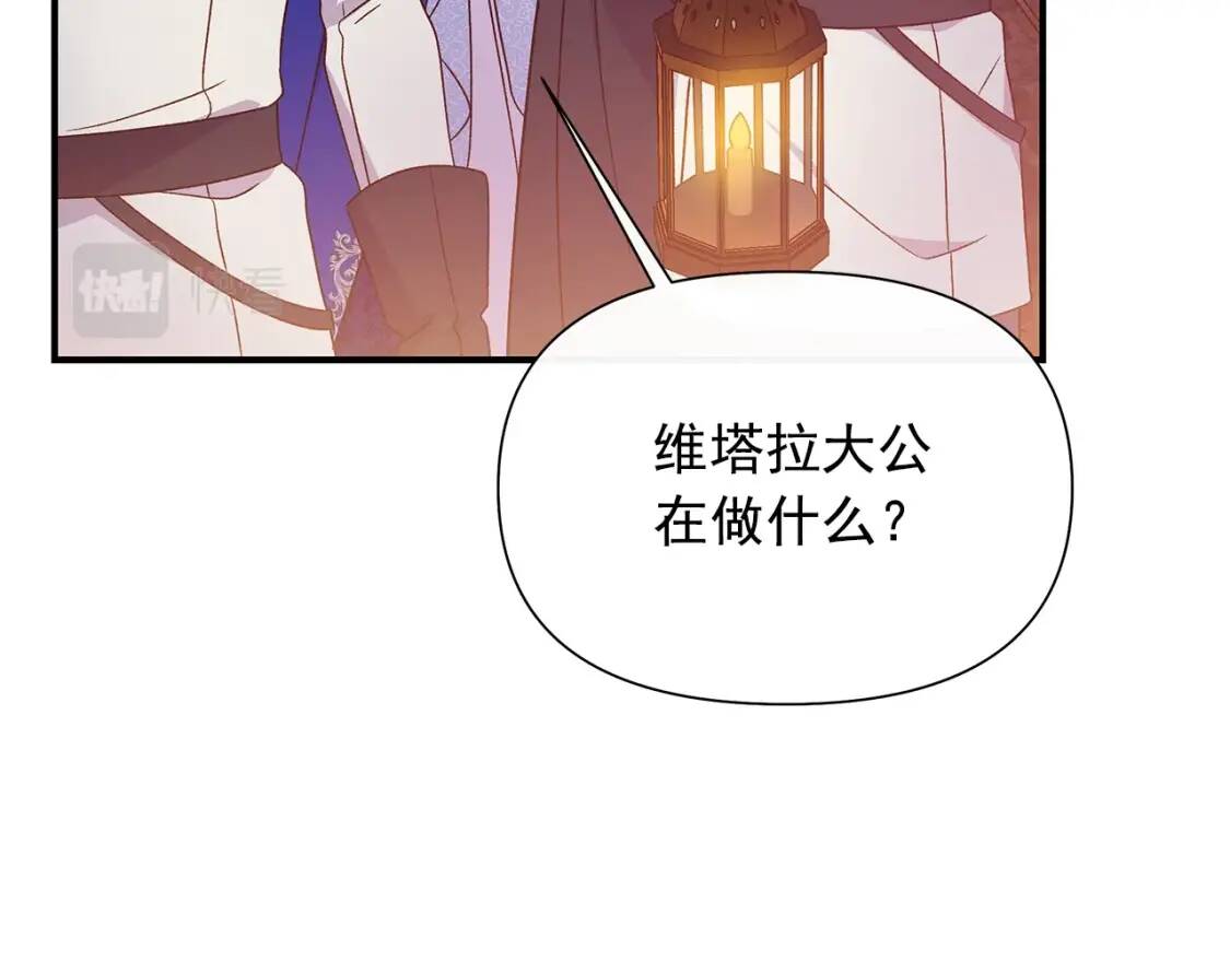 第121话 不得已70