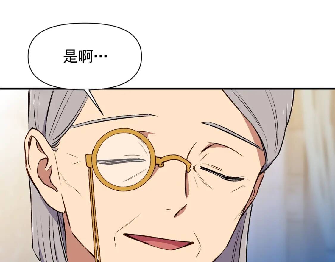 第67话 安排庆典114
