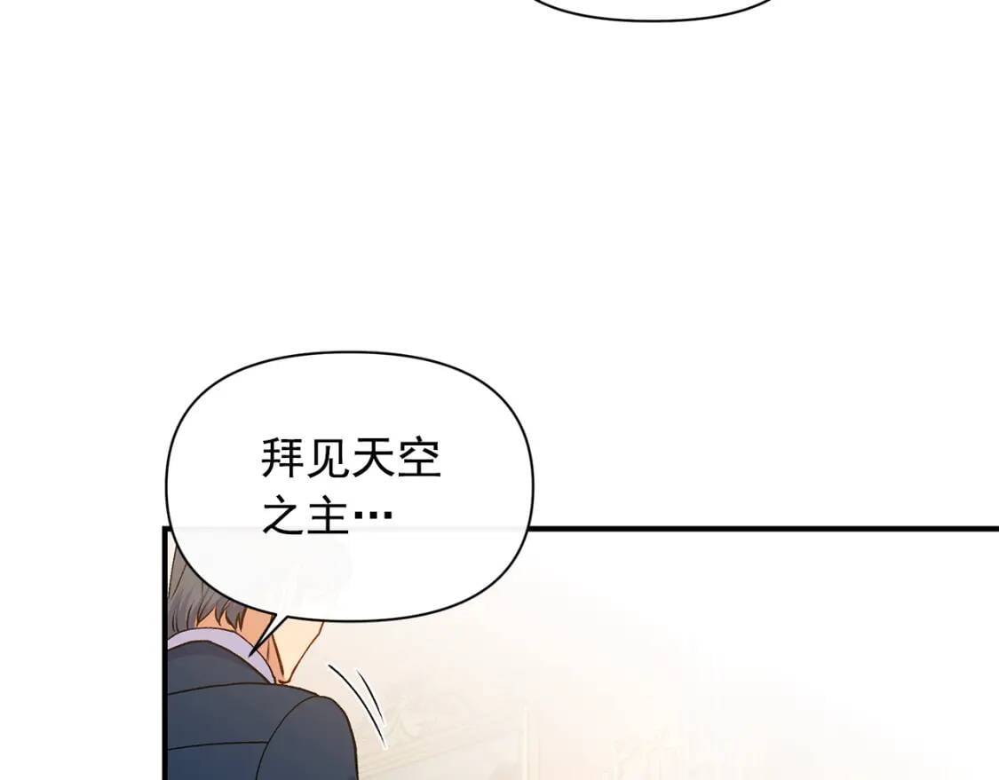 第85话 收养之初82