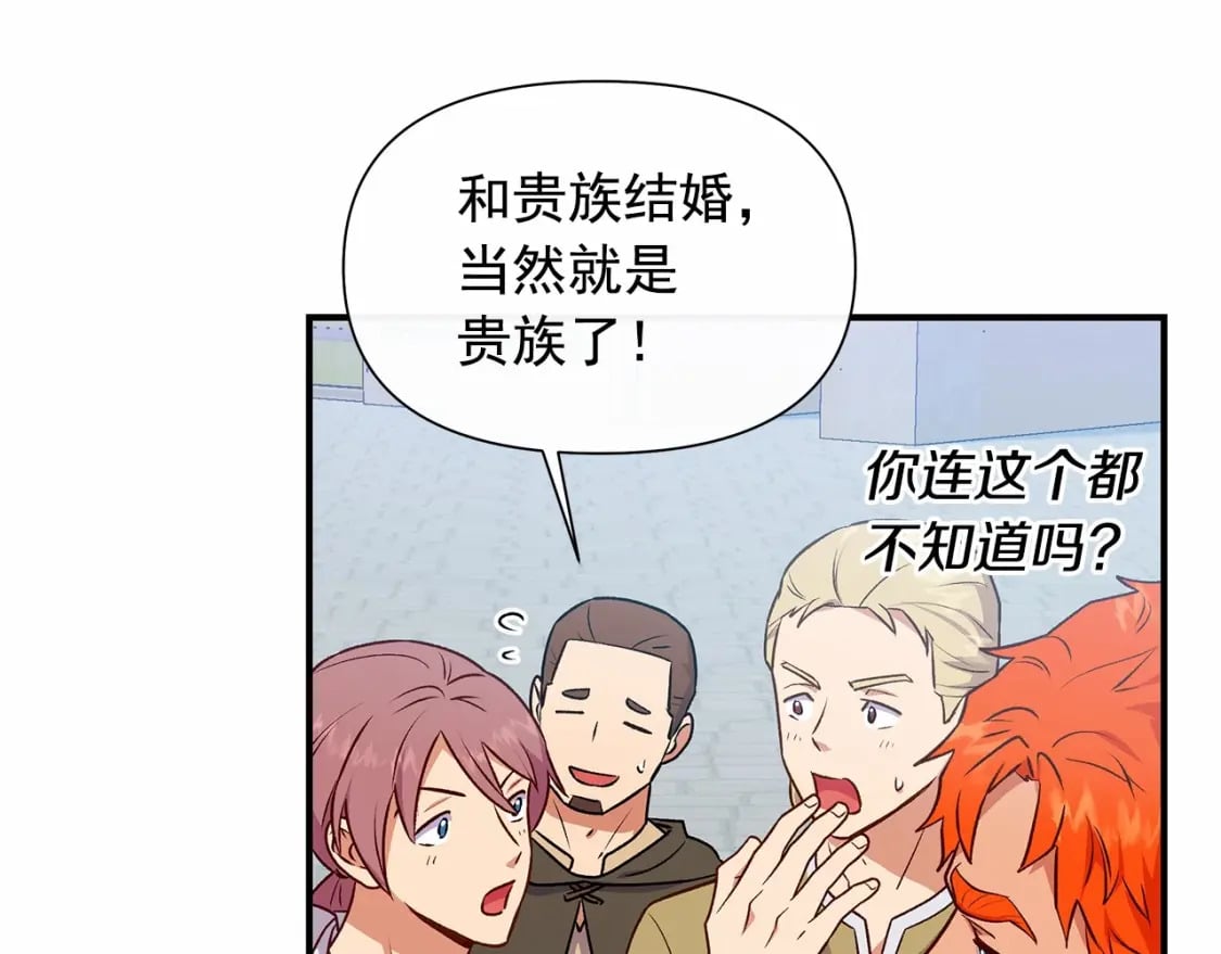 第152话 时间带来的改变40