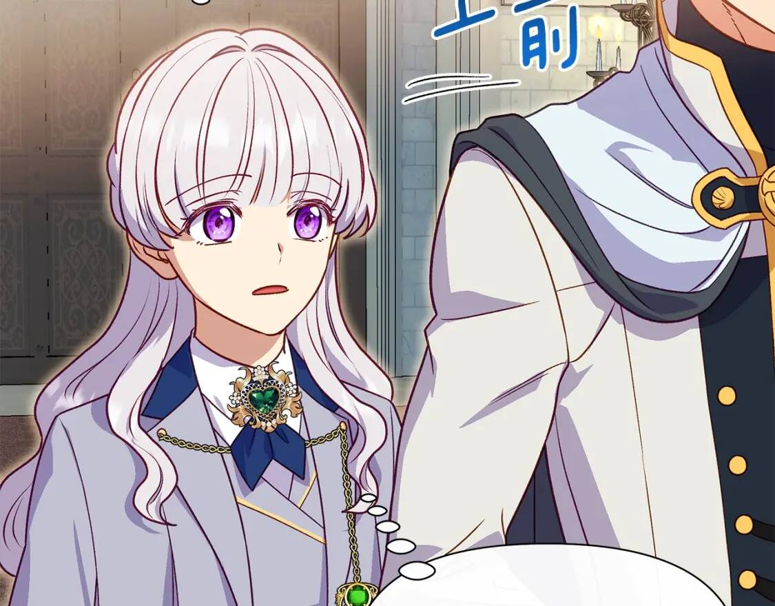 第139话 吃醋的未婚夫13