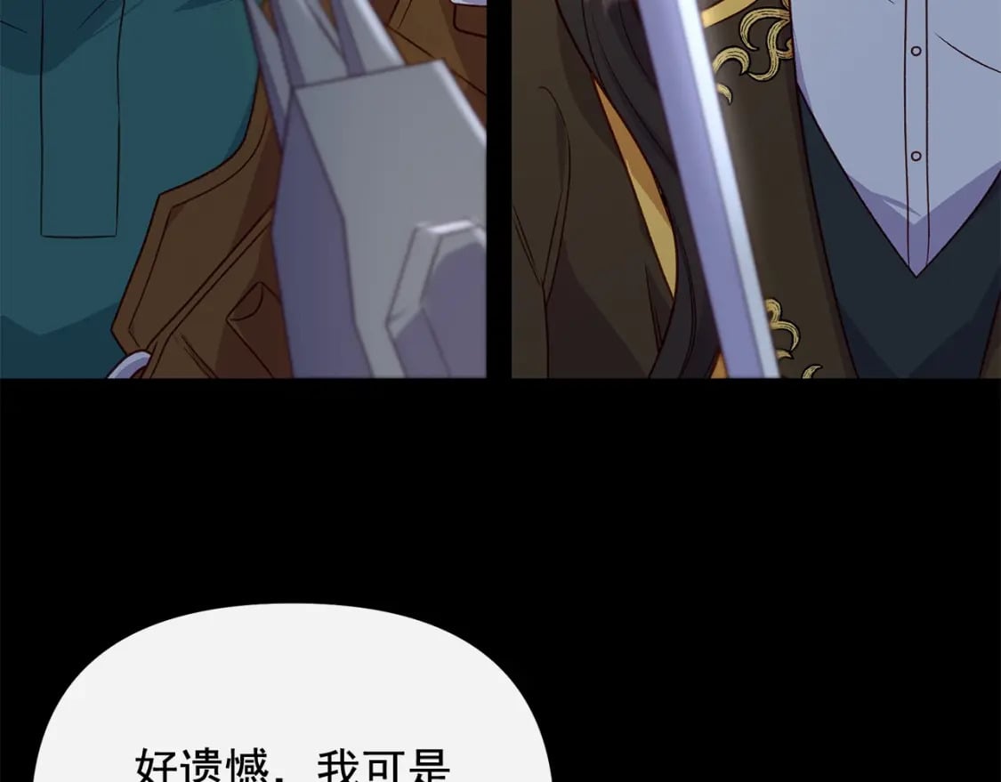 第150话 我喜欢你6