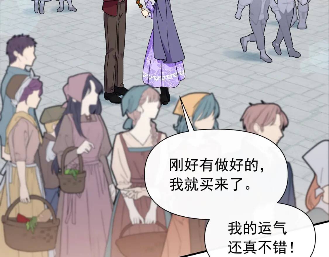 第103话 第一次约会152